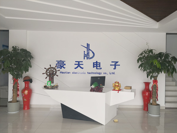 高密豪天电子有限公司